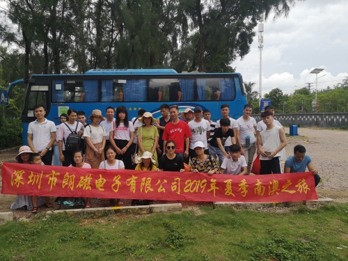 國(guó)慶公司旅游；感恩于心2019我們一起前行